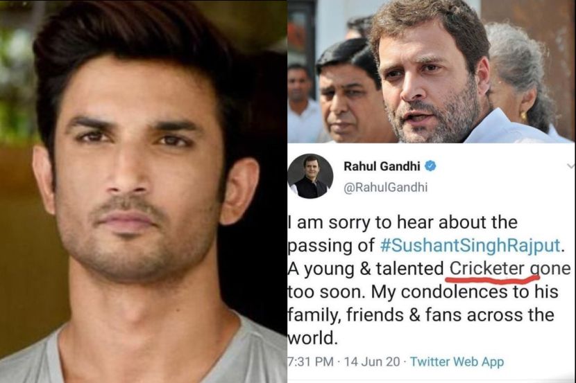 Fact check : राहुल गांधींनी खरंच सुशांत सिंहचा उल्लेख युवा क्रिकेटपटू असा केला का?