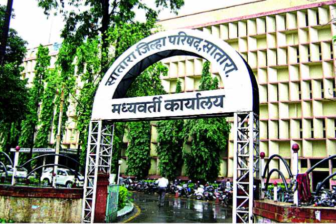 पं. दिनदयाळ उपाध्याय पंचायत सशक्तीकरण : सातारा जिल्हा परिषदेला पहिल्या क्रमांकाचे बक्षीस