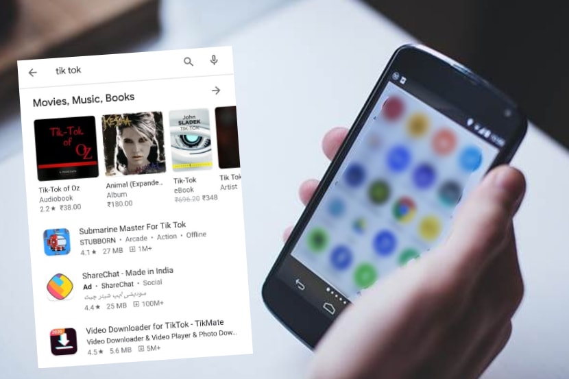 संग्रहित छायाचित्र संग्रहित छायाचित्र