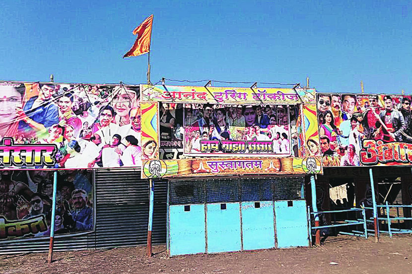 संग्रहित छायाचित्र