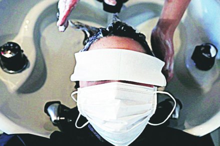 संग्रहित छायाचित्र