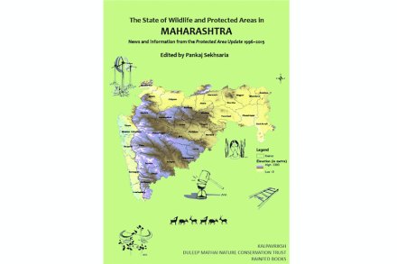 ‘द स्टेट ऑफ वाइल्डलाइफ अ‍ॅण्ड प्रोटेक्टेड एरियाज् इन महाराष्ट्र’

संपादन: पंकज सेखसरिया

प्रकाशक : कल्पवृक्ष, दुलीप मथाई नेचर कन्झव्‍‌र्हेशन ट्रस्ट, रेनफेड बुक्स

पृष्ठे : २४८, किंमत : ४०० रुपये