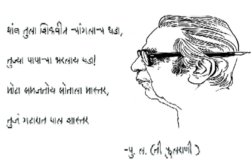 संग्रहित छायाचित्र संग्रहित छायाचित्र