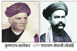 शूद्रातिशूद्रांच्या वर्ग-सत्त्वाची कोंडी