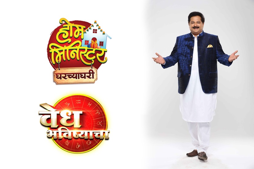 झी मराठीवर मर्यादित भागांच्या नव्या मालिका