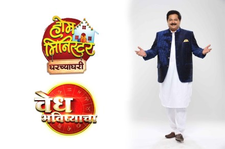 झी मराठीवर मर्यादित भागांच्या नव्या मालिका