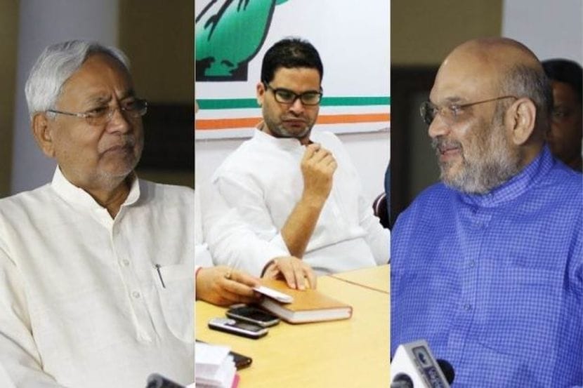 बिहारचे मुख्यमंत्री नितीशकुमार, राजकीय रणनीतीकार प्रशांत किशोर व केंद्रीय गृहमंत्री अमित शाह. (संग्रहित छायाचित्र/जनसत्ता)