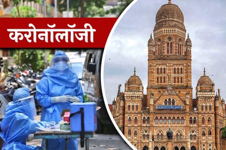 Coronology: आधीच्या चुकांपासून बोध घेण्याची गरज…