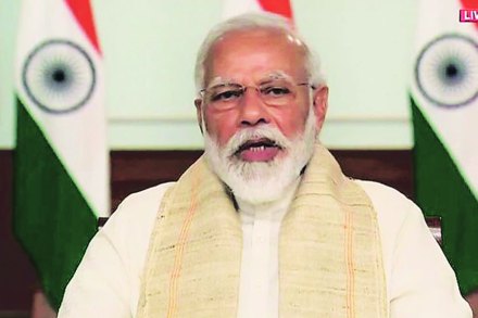 संग्रहित छायाचित्र