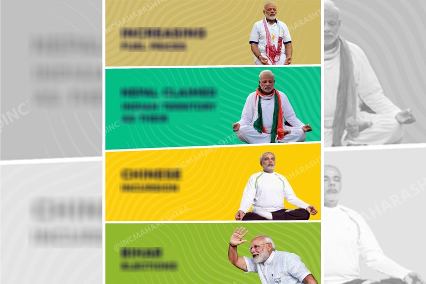 फोटो -महाराष्ट्र काँग्रेस ट्विटर हॅण्डल