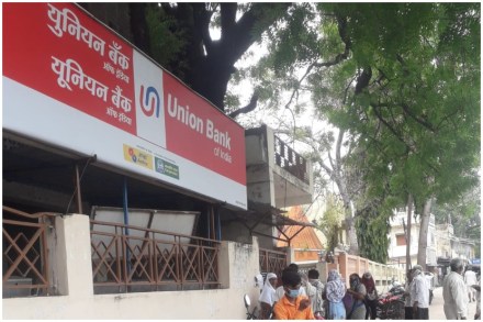 प्रतिकात्मक छायाचित्र