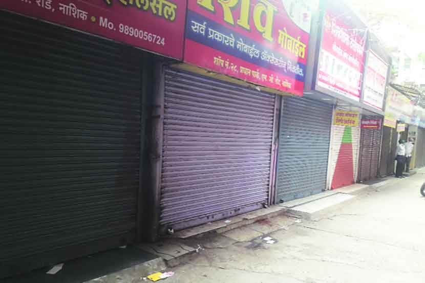 गुरूवारी सायंकाळी पाचनंतर बंद बाजारपेठ