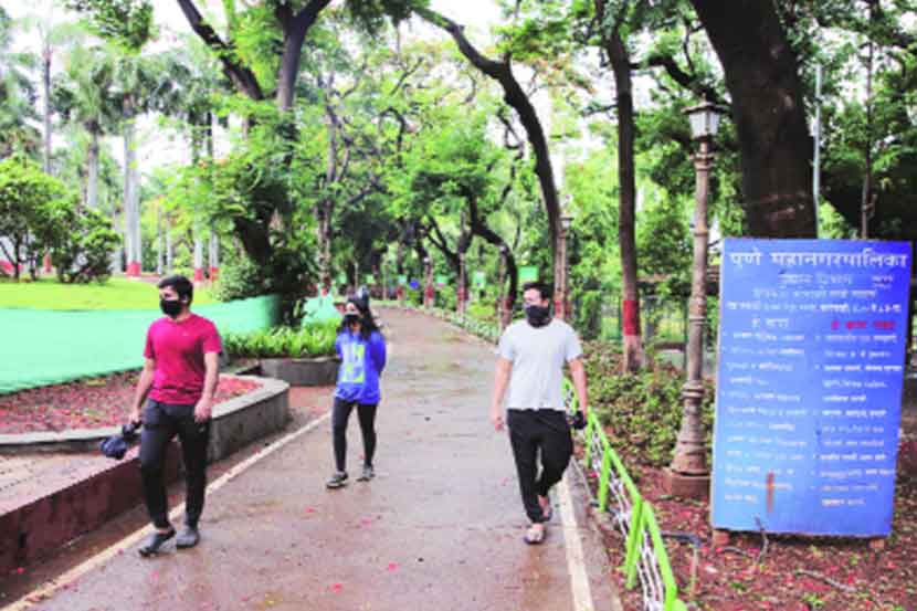 शहरातील उद्यानांना पुन्हा टाळे