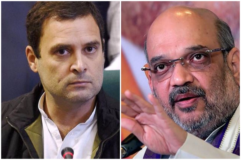 काँग्रेसचे नेते राहुल गांधी व केंद्रीय गृहमंत्री अमित शाह. (संग्रहित छायाचित्र/लोकसत्ता)