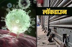 पुणे आणि ठाण्यापाठोपाठ नवी मुंबईतही वाढवली टाळेबंदी