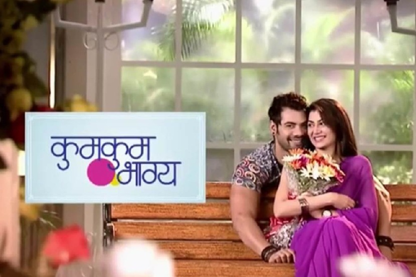 चित्रीकरण सुरु होताच ‘कुमकुम भाग्य’च्या सेटवर लागली आग चित्रीकरण सुरु होताच ‘कुमकुम भाग्य’च्या सेटवर लागली आग