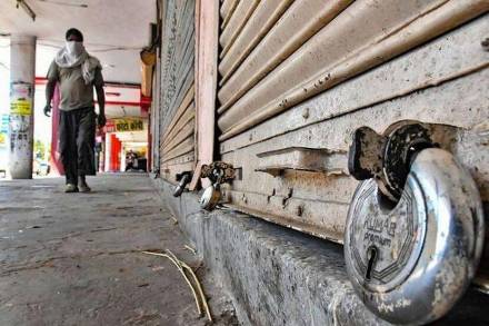 संग्रहित