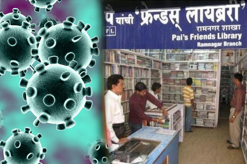 BLOG : जबाबदार कोण?….