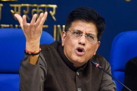 संग्रहित छायाचित्र