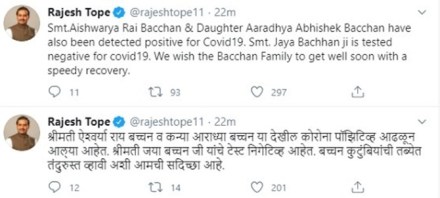 संग्रहित छायाचित्र