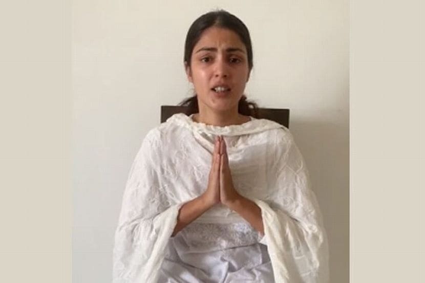 “सत्याचा विजय होईल,” एफआयआर दाखल झाल्यानंतर पहिल्यांदाच रिया चक्रवर्ती आली समोर