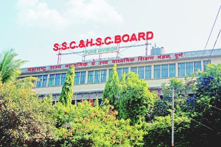 संग्रहित छायाचित्र