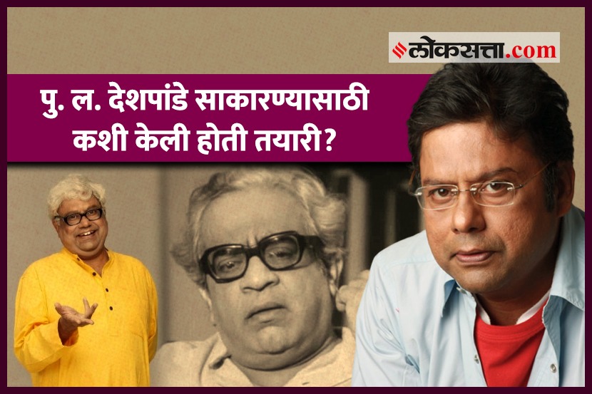 विनोदी लेखन कसं करायचं? संजय मोनेंनी दिला नव्या लेखकांना ‘हा’ खास सल्ला विनोदी लेखन कसं करायचं? संजय मोनेंनी दिला नव्या लेखकांना ‘हा’ खास सल्ला