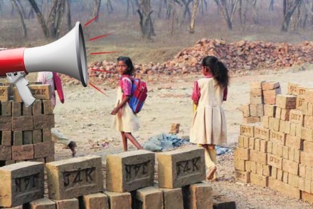 प्रतिकात्मक छायाचित्र