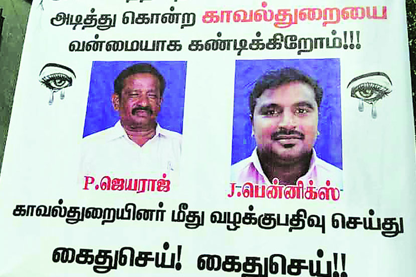 संग्रहित छायाचित्र