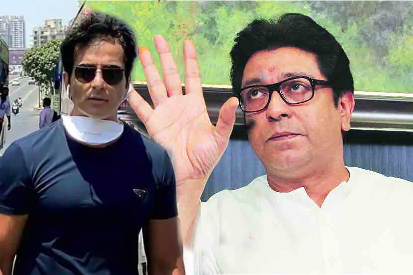 “рд╕реЛрдиреВ рд╕реВрдж рдЪрд╛рдВрдЧрд▓рдВ рдХрд░рддреЛрдп, рдкрдг рддреНрдпрд╛рдЪреНрдпрд╛рдХрдбреЗ…”; рд░рд╛рдЬ рдард╛рдХрд░реЗ рдпрд╛рдВрдиреА рдЙрдкрд╕реНрдерд┐рдд рдХреЗрд▓реА рд╢рдВрдХрд╛ “рд╕реЛрдиреВ рд╕реВрдж рдЪрд╛рдВрдЧрд▓рдВ рдХрд░рддреЛрдп, рдкрдг рддреНрдпрд╛рдЪреНрдпрд╛рдХрдбреЗ…”; рд░рд╛рдЬ рдард╛рдХрд░реЗ рдпрд╛рдВрдиреА рдЙрдкрд╕реНрдерд┐рдд рдХреЗрд▓реА рд╢рдВрдХрд╛