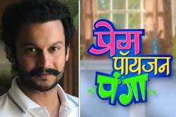 केवळ ३३ टक्के युनिटच्या उपस्थितीत मालिकेच्या चित्रीकरणाला सुरुवात- आदिनाथ कोठारे