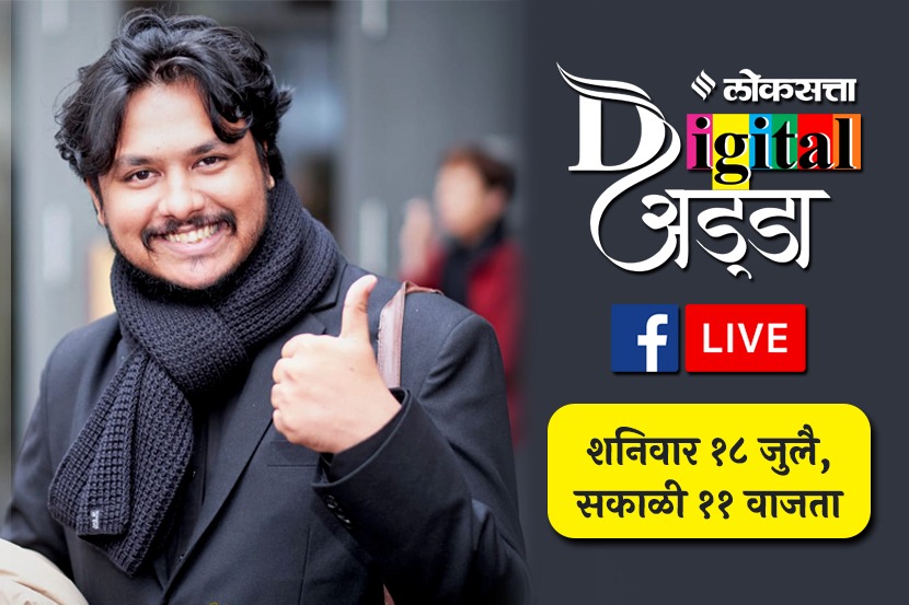 Success Story : बर्लिन फिल्म फेस्टीव्हलमध्ये पोहोचलेल्या मराठमोळ्या दिग्दर्शकाची मुलाखत