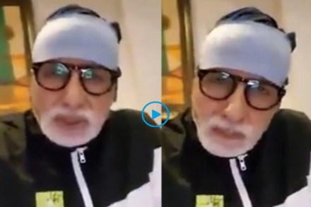 “मी सर्व डॉक्टर,आरोग्य कर्मचाऱ्यांसमोर नतमस्तक होतो कारण तुम्ही नसता तर…”; अमिताभ यांचा व्हिडिओ व्हायरल “मी सर्व डॉक्टर,आरोग्य कर्मचाऱ्यांसमोर नतमस्तक होतो कारण तुम्ही नसता तर…”; अमिताभ यांचा व्हिडिओ व्हायरल