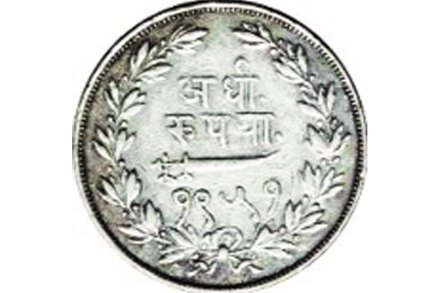 बडोदे संस्थानातील ‘अर्धा रुपया’चे हे नाणे; खणखणीत मराठी! त्यावरील ‘१९५१’ हा आकडा गुजरातेत अधिक प्रचलित असलेल्या विक्रम संवतचा  (इ. स. १८९४) आहे.