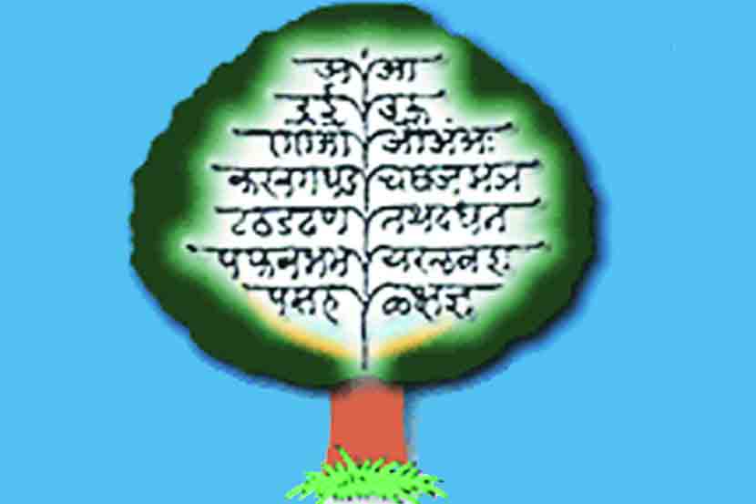 ‘राज्य मराठी..’चे कर्मचारी वाऱ्यावर