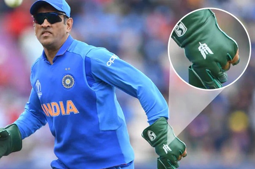 ‘हे’ चालतं, मग धोनीच्या ‘त्या’ ग्लोव्ह्जला विरोध का केला?; नेटकरी ICC वर भडकले… ‘हे’ चालतं, मग धोनीच्या ‘त्या’ ग्लोव्ह्जला विरोध का केला?; नेटकरी ICC वर भडकले…