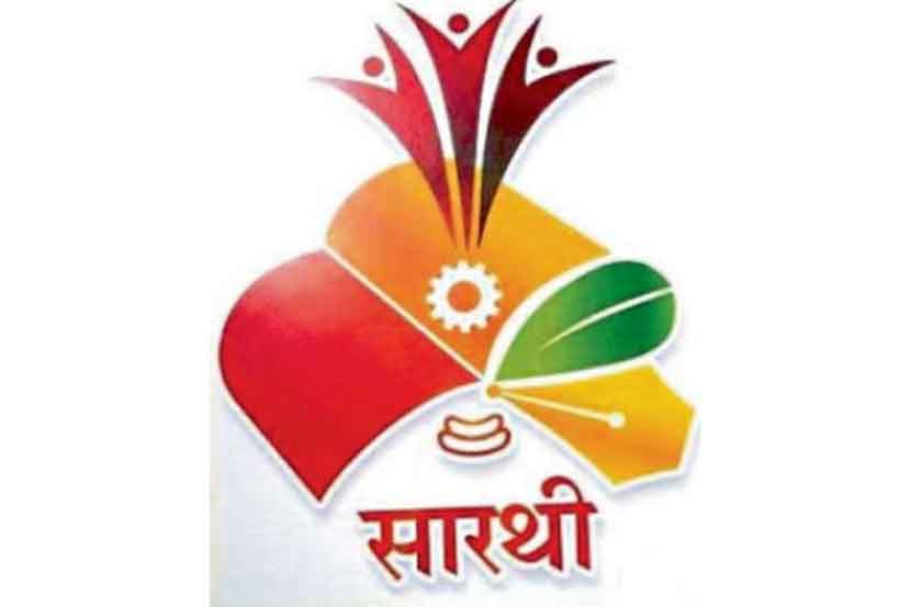 तरीही महाराष्ट्र पुरोगामी? तरीही महाराष्ट्र पुरोगामी?