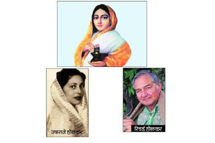 जेव्हा रिचर्डचा जन्म झाला तेव्हा होळकर संस्थानच्या सगळ्या शाळांमध्ये बुंदीचे लाडू वाटले होते. 