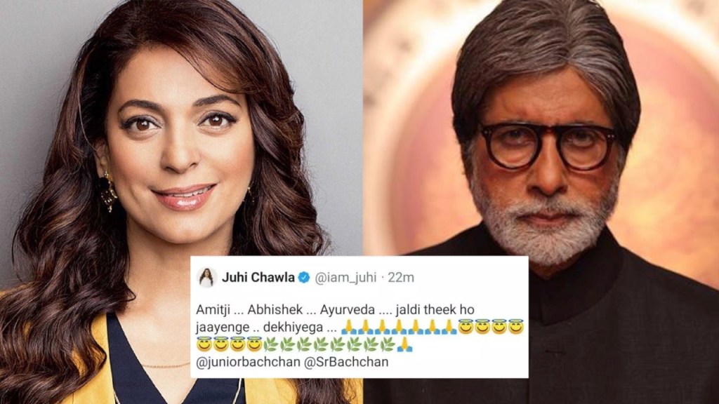 बिग बींसाठी केलेल्या ट्विटमध्ये जूहीने लिहिले ‘आयुर्वेद’, ट्रोल झाल्यावर दिले स्पष्टीकरण