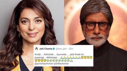 बिग बींसाठी केलेल्या ट्विटमध्ये जूहीने लिहिले ‘आयुर्वेद’, ट्रोल झाल्यावर दिले स्पष्टीकरण