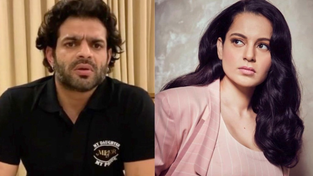 ‘तुझी बहीण तुझा बिझनेस सांभाळते, मग नव्या…’, नेपोटीझमवरुन करण पटेलचा कंगनाला अप्रत्यक्ष टोला