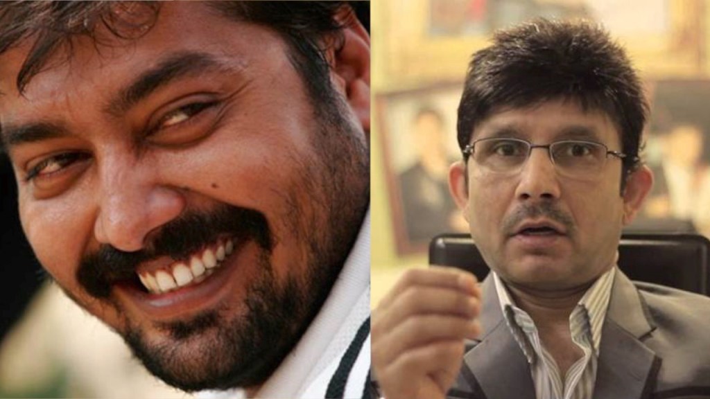 “दुबई में दुबके महाशय”, अनुराग कश्यपने केआरकेला सुनावले