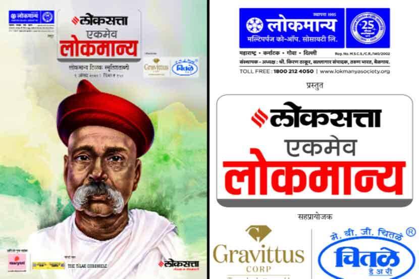 संग्रहित छायाचित्र