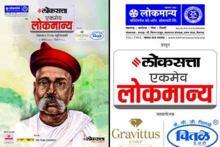 संग्रहित छायाचित्र