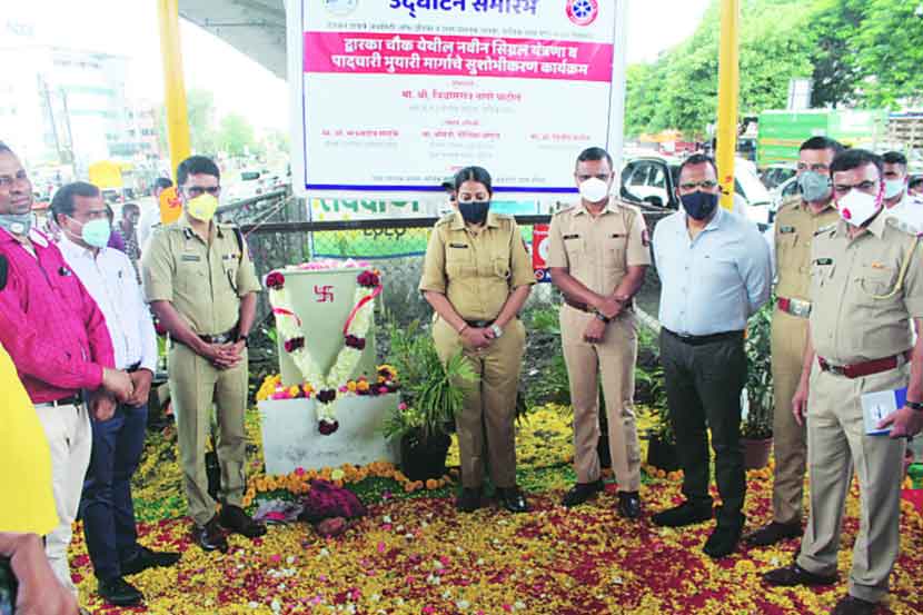 द्वारका चौकातील सिग्नल व्यवस्थेचे उद्घाटन करतांना पोलीस आयुक्त विश्वास नांगरे. समवेत उपायुक्त लक्ष्मीकांत पाटील, पौर्णिमा चौघुले आदी.