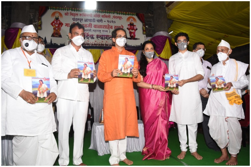 मुख्यमंत्र्यांच्या हस्ते ‘रिंगण’च्या संत सोपानदेव विशेषांकाचं प्रकाशन