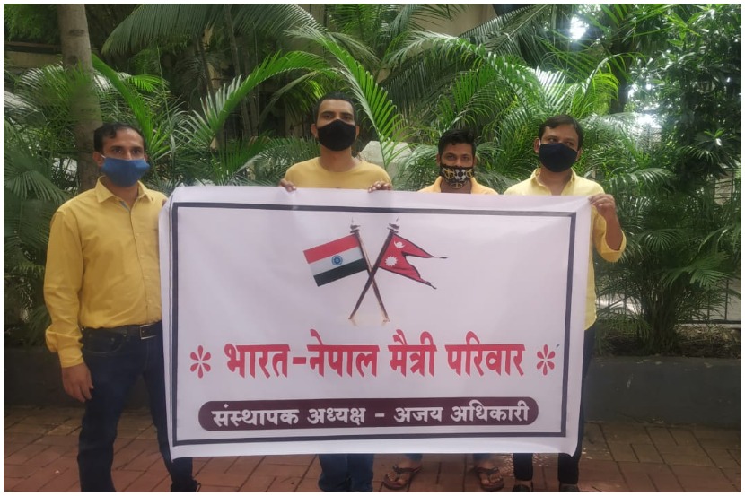 भारतासोबत नेपाळने मैत्रीचे संबंध ठेवावे, पुण्यातील नेपाळी नागरिकांची मागणी