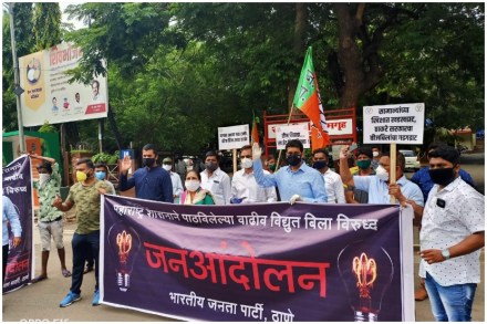 वीज बिल दरवाढ रद्द करण्यासाठी भाजपाचे ठाणे शहरात आंदोलन