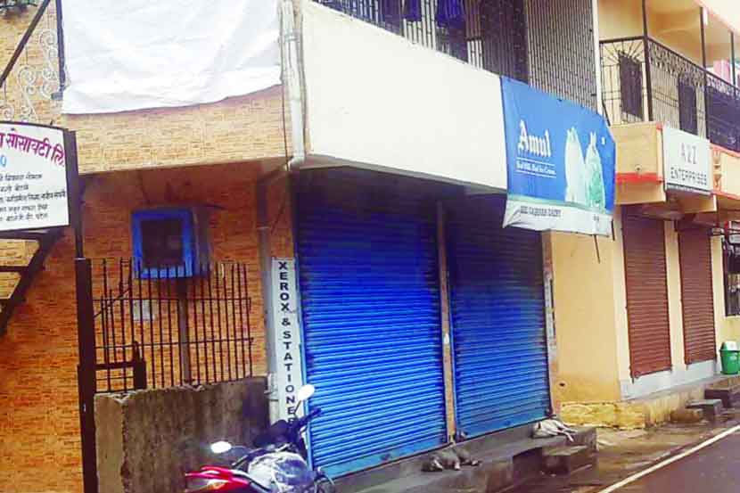 नागरिकांचा दाणागोटा बंद नागरिकांचा दाणागोटा बंद