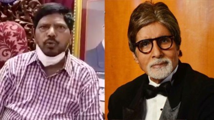 Video : अमिताभ यांना करोना झाल्याचं कळताच रामदास आठवलेंनी दिली प्रतिक्रिया, म्हणाले…